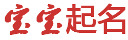 马山县娱乐网起名网